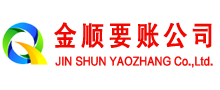 呼玛清账公司